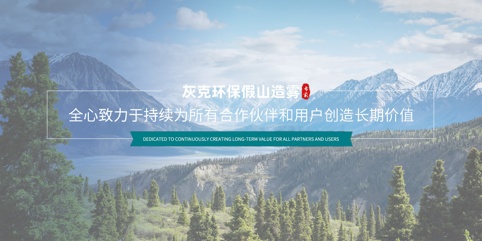 常州灰克環保科技有限公司